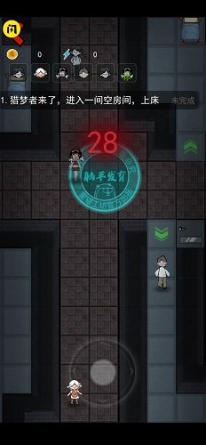 猛鬼宿舍七夜怪谈模式截图3