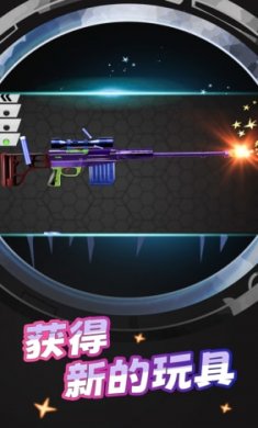 枪支模拟器(GunSimulator:GunSounds)截图3