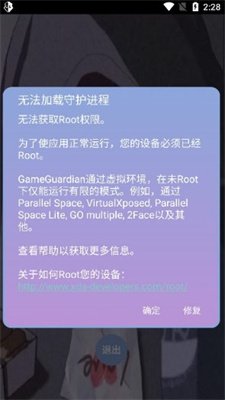 逃跑吧少年宏哥直装