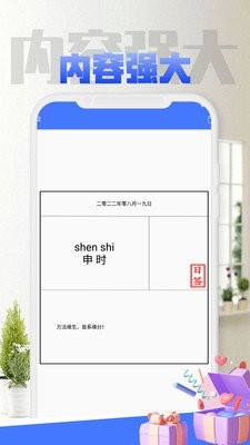 截图2