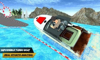 激流快艇模拟器截图1