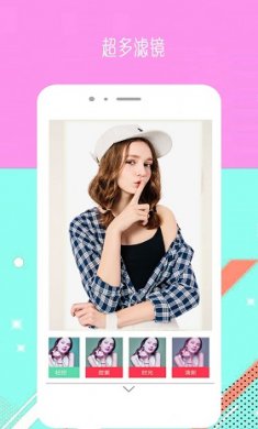 Face甜美相机截图3
