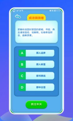 截图3
