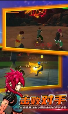 龙珠vs火影手机版