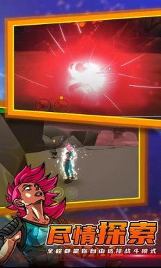 龙珠vs火影手机版截图2