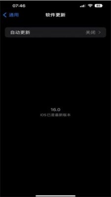 iOS16 Beta8描述文件