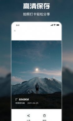 时光水印相机官方