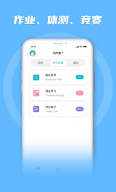 勋然体育官方版