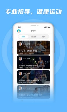 勋然体育官方版