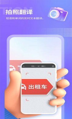 诺原游戏翻译截图2
