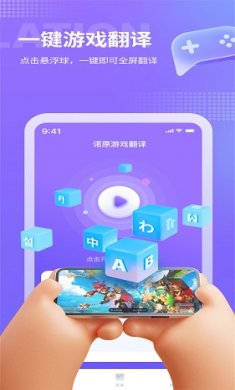 诺原游戏翻译截图3