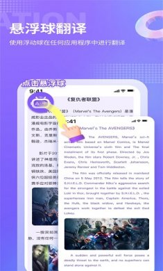 诺原游戏翻译截图1