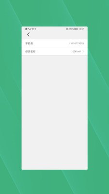 手机丢失找回截图2