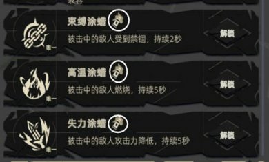 重返深渊免广告