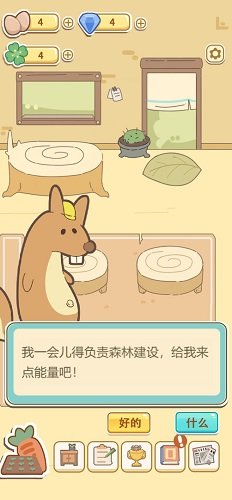 萌鸡烤饼店截图2