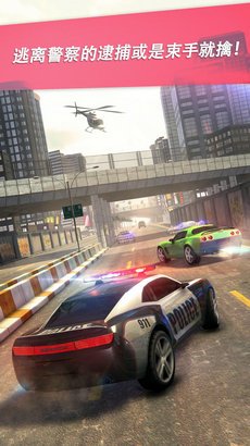 高速逃亡游戏