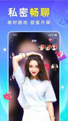 附近秘约交友app