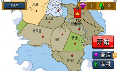 火柴人逆世界截图2