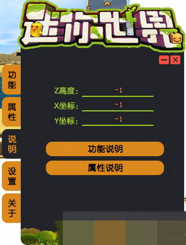 开挂神器免费下载(PUBG挂锁头透视锁血直装)