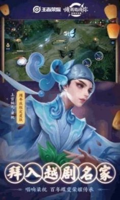 王者荣耀战区位置修改器截图1