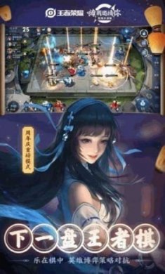 王者荣耀战区位置修改器