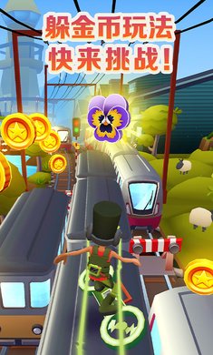 地铁跑酷自带悬浮窗修改器版最新版
