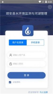 靖安河湖截图1