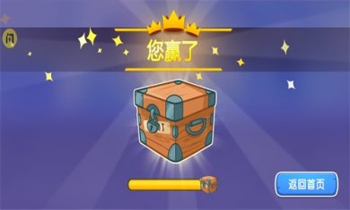 暴暴车大作战截图1