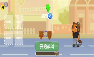 暴暴车大作战截图3