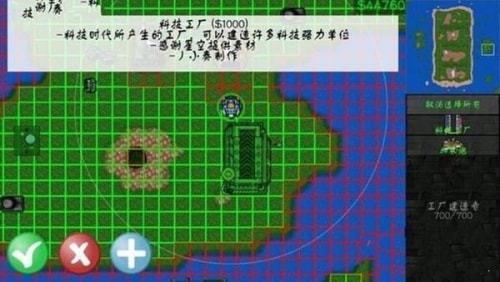 铁锈战争莱顿科技mod最终版截图2