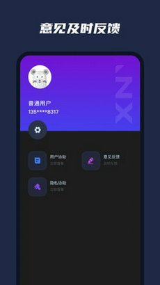 乐器模拟器app