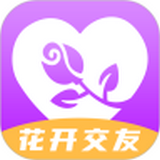 花开交友app