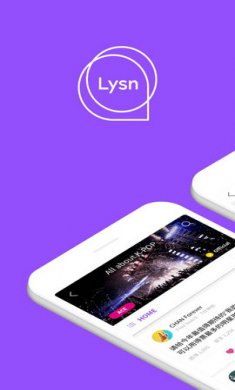 lysn泡泡官方截图1