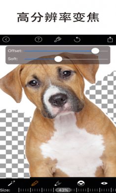 magiceraser中文版