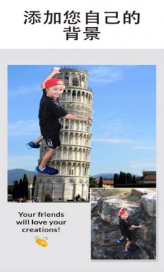 magiceraser中文版截图4