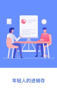 Xbobo进存宝截图3