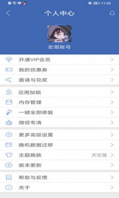 宏哥框架香肠派对