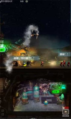 末世51号地堡截图1