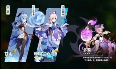 原神抽卡模拟器3.0版本