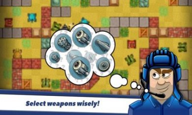 令人敬畏的坦克(Awesome Tanks)截图1