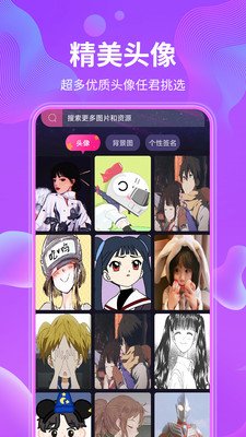 动态壁纸秀截图1