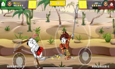 该死的混蛋爆笑比武游戏