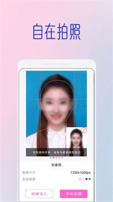 全能美甜萌拍相机截图3