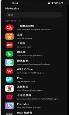 截图2