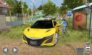 出租车模拟器