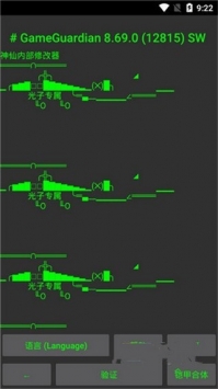坚持与努力3.2最新版