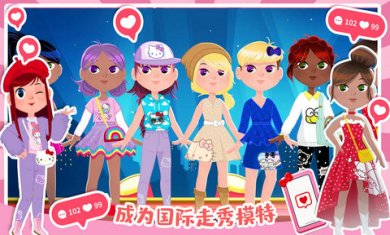 凯蒂猫时尚屋游戏截图2