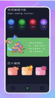 截图2