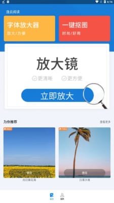 截图2