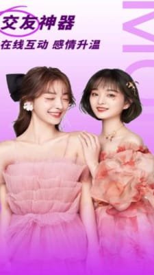 陌邻附近人交友